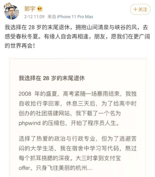 彩礼谈崩后闪婚神秘首富舒童侯程月短剧在线资讯  彩礼谈崩后闪婚神秘首富，侯程月短剧在线资讯，彩礼谈崩后闪婚神秘首富，侯程月短剧，闪婚后的婚姻生活如何？--第1张