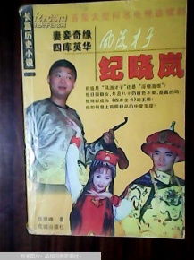 风流驸马爷长篇版短剧在线资讯  风流驸马爷长篇版短剧在线资讯--第1张
