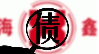 负债十亿捡漏成为大赢家短剧在线资讯  负债十亿捡漏成为大赢家，短剧在线资讯，负债十亿捡漏成为大赢家，短剧精彩瞬间在线分享--第1张
