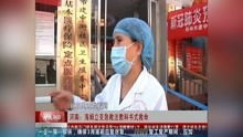 无双村医短剧在线资讯  无双村医短剧在线资讯，无双村医，乡村医术撩人心--第1张