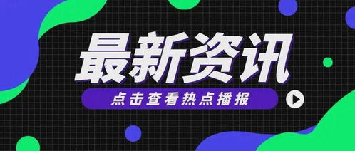 从今天开始买遍全球短剧在线资讯  从今天开始买遍全球，短剧在线资讯，全球短剧资讯，从今天开始买遍全球--第1张