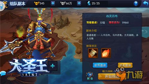 新版龙霸天下短剧在线资讯  新版龙霸天下短剧在线资讯--第1张