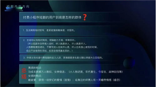 盖世龙祖短剧在线资讯  盖世龙祖短剧在线资讯，盖世龙祖短剧，幕后故事--第1张