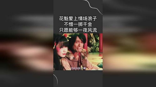 夜千金她根本不在乎短剧在线资讯  夜千金她根本不在乎短剧在线资讯--第1张