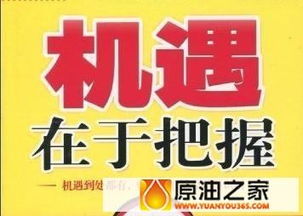 好运来一不小心走上世界之巅短剧在线资讯  好运来，一不小心走上世界之巅——短剧在线资讯，好运来一不小心走上世界之巅的短剧故事--第1张