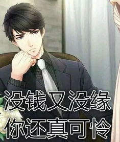 他的谎言也动听短剧免费资讯  他的谎言也动听短剧免费资讯--第1张