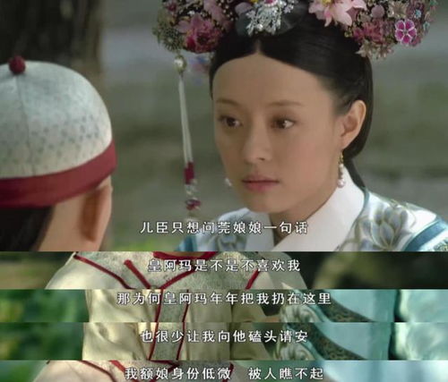 嬛嬛娘娘重生了短剧免费资讯  嬛嬛娘娘重生了短剧免费资讯，嬛嬛娘娘重生了免费短剧资讯--第1张