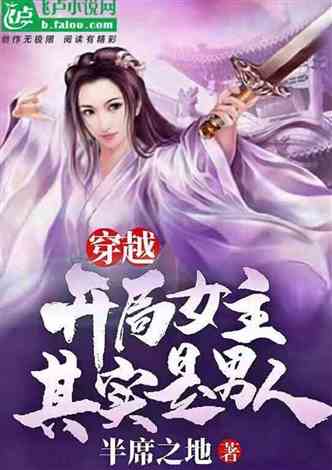天骄无双一代天骄短剧免费资讯  天骄无双，一代天骄短剧免费资讯，天骄无双，一代天骄短剧免费资讯大全--第1张