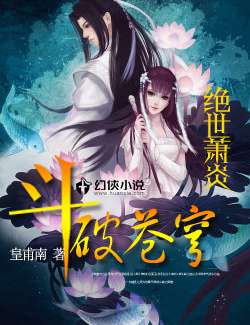 绝世狂萧短剧免费资讯  绝世狂萧短剧免费资讯，绝世狂萧短剧免费观看资讯--第1张