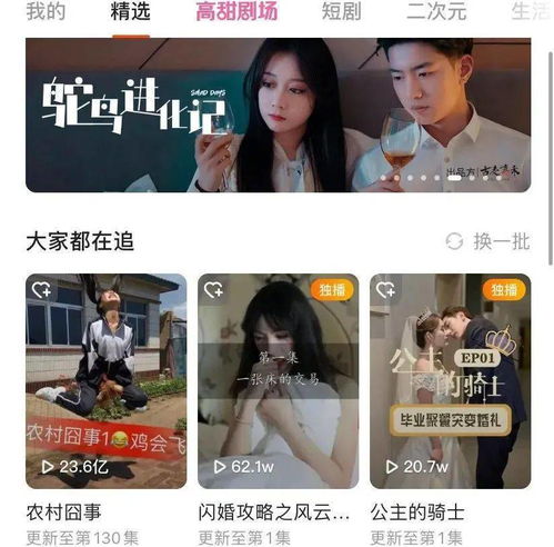 逆袭人生之我的嘴巴开了光短剧免费资讯  逆袭人生之我的嘴巴开了光短剧免费资讯，逆袭人生之我的嘴巴开了光免费资讯，逆袭人生，嘴巴开光，开启新篇章！--第1张