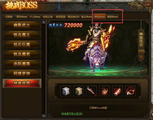 魔神短剧免费资讯  魔神短剧免费资讯，魔神短剧免费观看资讯--第1张