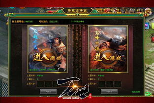 龙皇至尊短剧免费资讯  龙皇至尊，短剧免费资讯，龙皇至尊，短剧免费资讯大揭秘--第1张