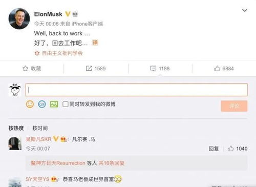 新贬值我成了世界首富短剧免费资讯  新贬值我成了世界首富短剧免费资讯--第1张