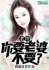 池总的全能娇妻飒爆了短剧免费资讯  池总的全能娇妻飒爆了短剧免费资讯，池总的全能娇妻飒爆了短剧免费观看--第1张