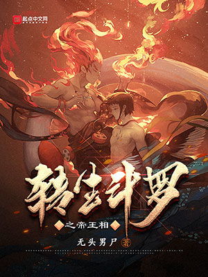 大夏无双君主短剧免费资讯  大夏无双，君主短剧免费资讯，大夏无双，君主短剧免费资讯发布--第1张