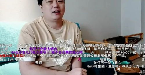 离婚后我被三个大佬哥哥团宠了短剧免费资讯  离婚后我被三个大佬哥哥团宠了--第1张