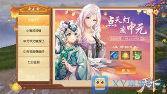 长风踏歌绝代天娇短剧免费资讯  长风踏歌，绝代天娇短剧免费资讯--第1张