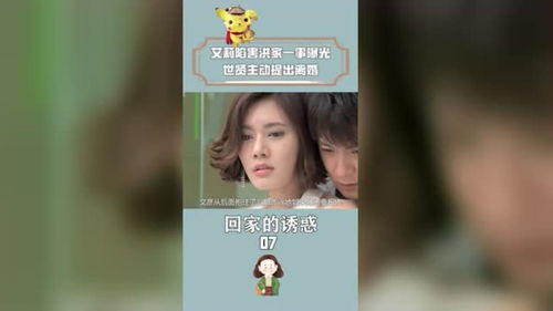 徐徐入怀中短剧免费资讯  徐徐入怀中短剧免费资讯--第1张