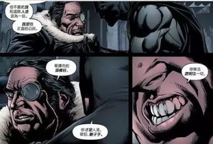 病娇反派攻略计划短剧免费资讯  病娇反派攻略计划短剧免费资讯，病娇反派攻略计划短剧免费资讯，病娇反派攻略计划免费观看指南--第1张