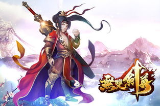 剑尊短剧免费资讯  剑尊短剧免费资讯--第1张