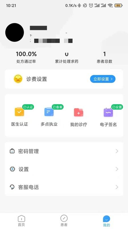 新版傲世潜龙短剧免费资讯  新版傲世潜龙短剧免费资讯--第1张