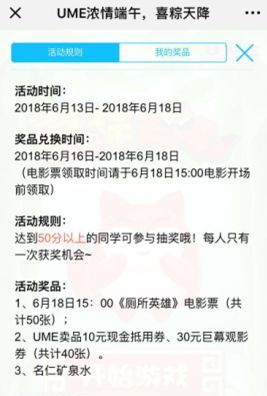 从天而降的祁总短剧免费资讯  从天而降的祁总短剧免费资讯--第1张