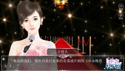 重生之逆袭首富短剧免费资讯  重生之逆袭首富短剧免费资讯，重生之逆袭首富短剧免费资讯，首富重生，财富逆袭--第1张