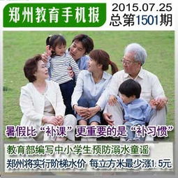 错爱情深路少放肆宠短剧免费资讯  错爱情深路，少放肆宠短剧免费资讯--第1张