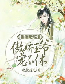 影后重生顾大编剧你别跑短剧免费资讯  影后重生，顾大编剧，你别跑！短剧免费资讯--第1张