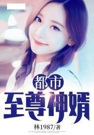极品神婿短剧免费资讯  极品神婿短剧免费资讯，极品神婿短剧免费资讯，神婿归来--第1张