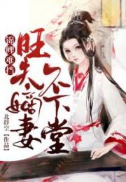 强龙夺嫡之吾乃皇太子短剧免费资讯  强龙夺嫡之吾乃皇太子短剧免费资讯，强龙夺嫡之吾乃皇太子，皇位争夺背后的故事--第1张
