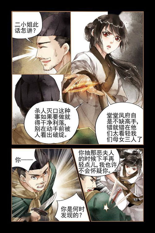 王妃觉醒后神医嫡女飒翻天短剧免费资讯  王妃觉醒后神医嫡女飒翻天（短剧免费资讯），王妃觉醒后神医嫡女飒翻天，神医嫡女免费短剧资讯--第1张