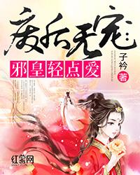 逍遥医皇短剧免费资讯  逍遥医皇短剧免费资讯--第1张