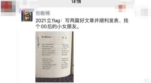 闻先生的马甲又掉了短剧免费资讯  闻先生的马甲又掉了短剧免费资讯--第1张