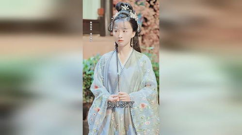 我在古代当太子妃短剧免费资讯  我在古代当太子妃短剧免费资讯，穿越时空当太子妃，宫廷风云，爱情与权力的较量--第1张