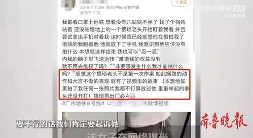 被女大学生诬陷偷拍我的国士身份曝光了短剧免费资讯  ，被女大学生诬陷偷拍者身份曝光，短剧免费资讯，国士身份遭女大学生诬陷，真相大白后短剧免费资讯--第1张