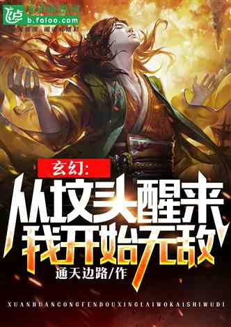 封神之我爸是神豪短剧免费资讯  ，封神之我爸是神豪短剧免费资讯，封神之我爸是神豪短剧免费资讯，神豪父亲与封神之路--第1张
