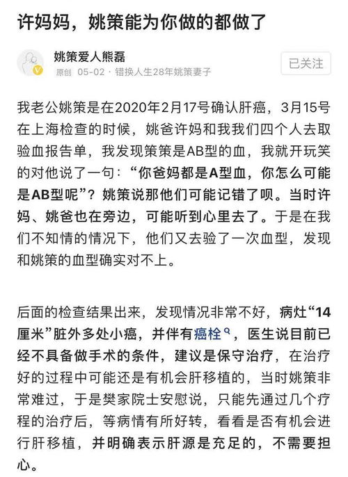 错换的人生短剧免费资讯  错换的人生短剧免费资讯，错换的人生剧集，错位的命运--第1张