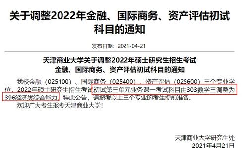 傅总太太又在征婚了短剧免费资讯  傅总太太又在征婚了短剧免费资讯，傅总太太征婚记，再战婚姻市场--第1张