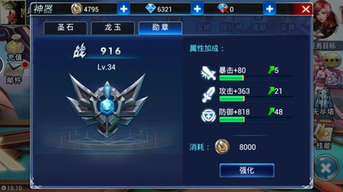 登神我的战力值一千万短剧免费资讯  登神，我的战力值一千万短剧免费资讯，我的战力值一千万，短剧免费资讯--第1张