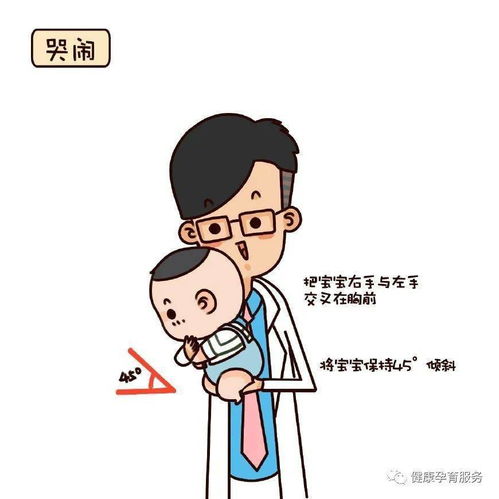 抱错宝贝遇爹地你把我抱错了短剧免费资讯  抱错宝贝遇爹地你把我抱错了！短剧免费资讯，抱错宝贝遇爹地免费资讯，你把我抱错了！--第1张