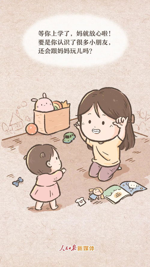 一胎双宝妈咪快到爹地怀里短剧免费资讯  一胎双宝妈咪快到爹地怀里短剧免费资讯，一胎双宝，妈咪快到爹地怀里免费短剧资讯--第1张