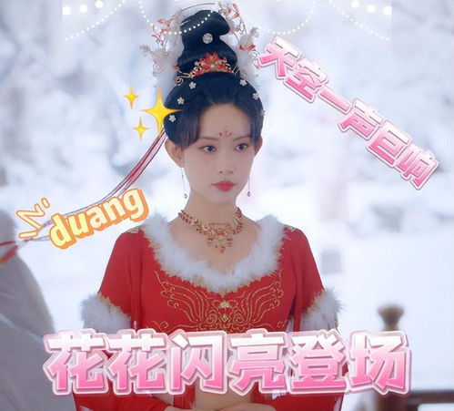 H花琉璃轶闻短剧免费资讯  H花琉璃轶闻短剧免费资讯，H花琉璃轶闻短剧免费观看资讯--第1张
