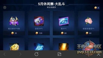绝世荣耀绝世王者短剧免费资讯  绝世荣耀，绝世王者——短剧免费资讯，绝世荣耀，绝世王者短剧免费资讯，精彩不断！--第1张