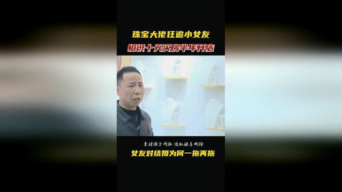 离婚后被大佬疯狂追求短剧免费资讯  离婚后被大佬疯狂追求短剧免费资讯--第1张