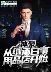 重生后我嫁给了揸男的上司短剧免费资讯  重生后我嫁给了揸男的上司短剧免费资讯--第1张