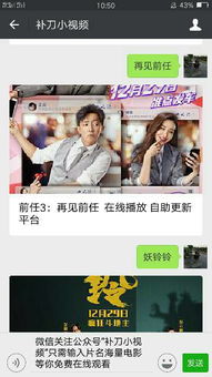 再婚前任死对头短剧免费资讯  再婚前任死对头短剧免费资讯--第1张