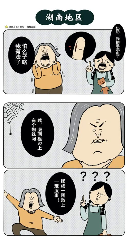 救救我老板短剧免费资讯  救救我老板短剧免费资讯，救救我老板，短剧免费资讯--第1张