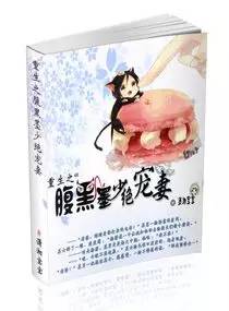 重生之狂龙废婿重生从捡个老婆开始短剧免费资讯  重生之狂龙废婿，重生之废婿逆袭，从捡个老婆开始--第1张