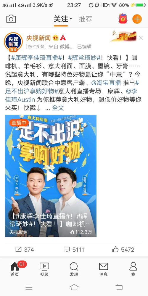 超凡短剧免费资讯  超凡短剧免费资讯，精彩短剧，一触即达，超凡短剧免费资讯，精彩短剧，一触即达--第1张